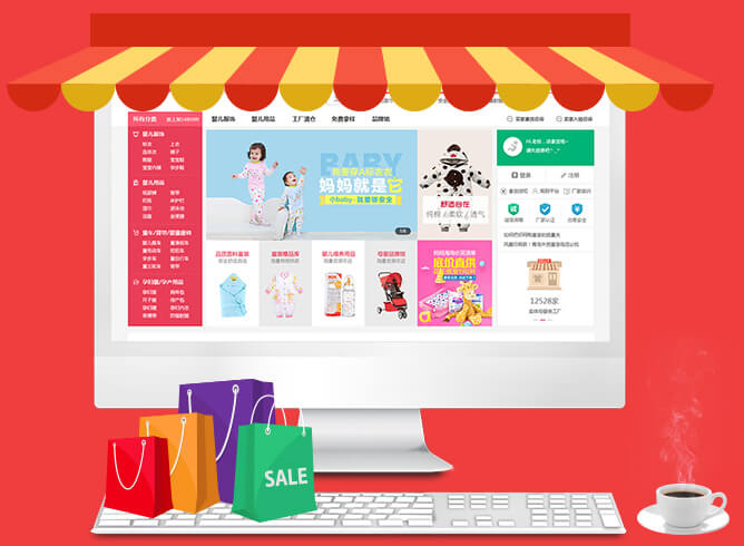 商城網(wǎng)站建設解決方案-廣州天翱信息科技有限公司 商城網(wǎng)站建設解決方案-廣州天翱信息科技有限公司